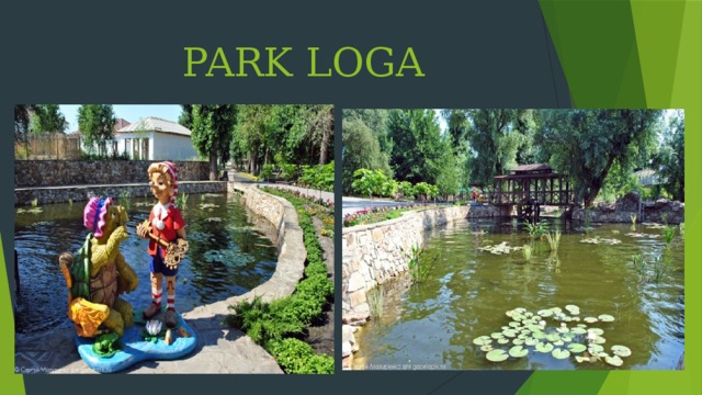  PARK LOGA 