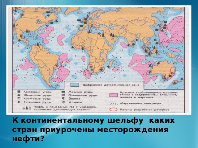 Крупнейшие месторождения нефти на карте