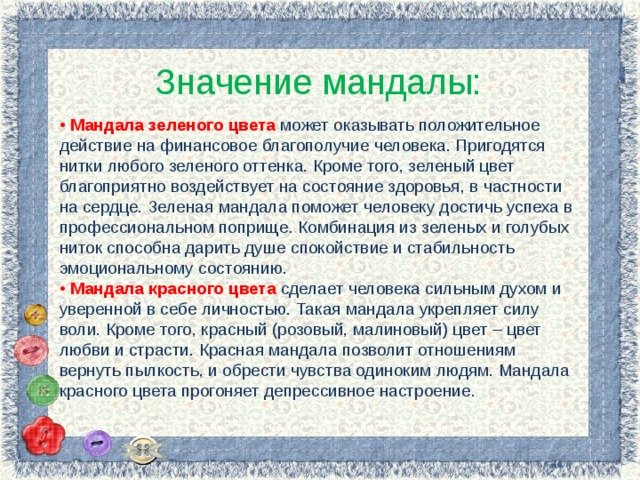 Какой цвет благоприятно воздействует на глаза за компьютером