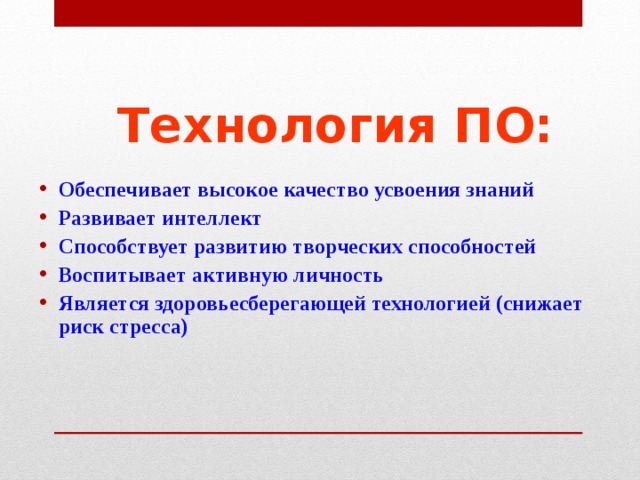 Что не является структурным компонентом проблемного урока