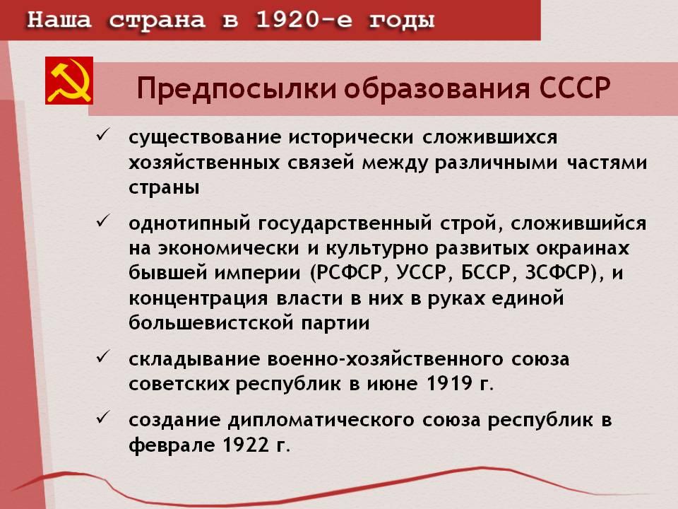 Комментарии