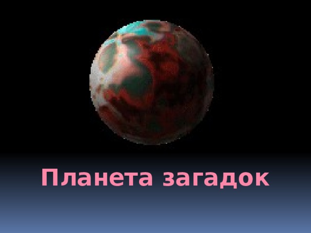 НЕОЖИДАННЫЕ ФАКТЫ! Исследователь готовиться удивить весь мир / Документальный пр