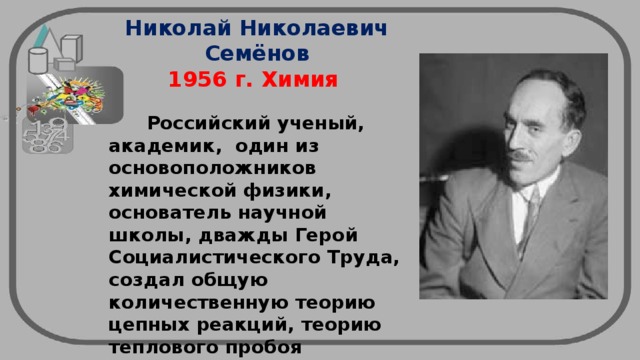 Основоположником какой научной школы является образцов в п