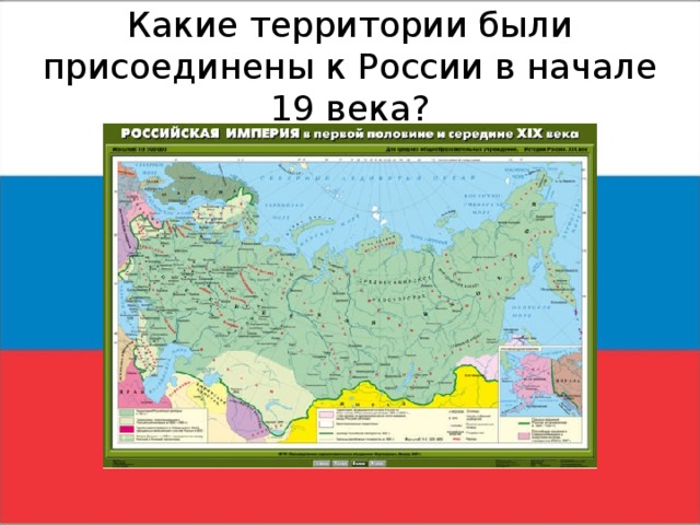 Карта присоединенных территорий к россии на сегодня