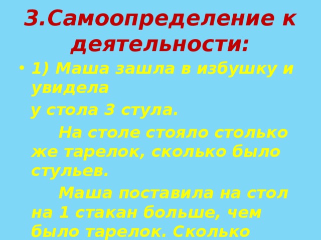 Шкатулку поставили на стол и в конце концов забыли о ней грамматическая основа