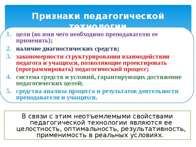 Кто из авторов предложил классифицировать проекты по двум признакам уровню уникальности технологии