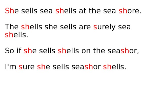 Скороговорка she sells. Скороговорка she sells Seashells. Скороговорка на английском she sells. She sells Seashells on the Seashore скороговорка. Скороговорки на английском языке she sells Seashells.