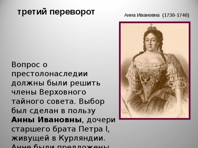 Кондиции литвин