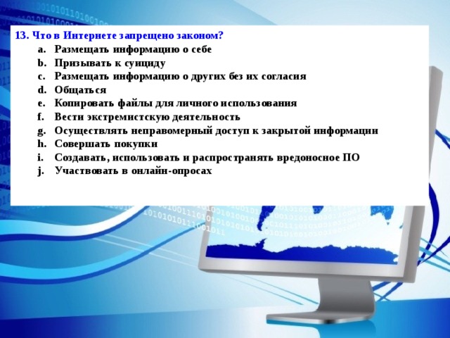 Можно ли использовать картинки из интернета для своего сайта