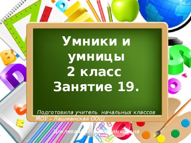 На что похожа половина яблока ответ умники и умницы. Смотреть фото На что похожа половина яблока ответ умники и умницы. Смотреть картинку На что похожа половина яблока ответ умники и умницы. Картинка про На что похожа половина яблока ответ умники и умницы. Фото На что похожа половина яблока ответ умники и умницы