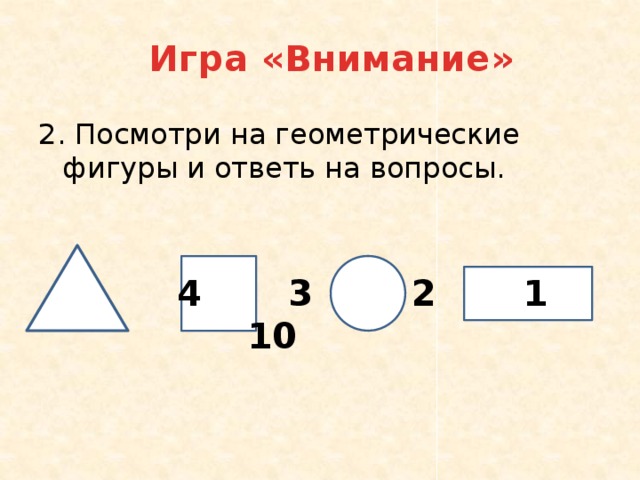 На что похожа половина яблока ответ умники и умницы. Смотреть фото На что похожа половина яблока ответ умники и умницы. Смотреть картинку На что похожа половина яблока ответ умники и умницы. Картинка про На что похожа половина яблока ответ умники и умницы. Фото На что похожа половина яблока ответ умники и умницы