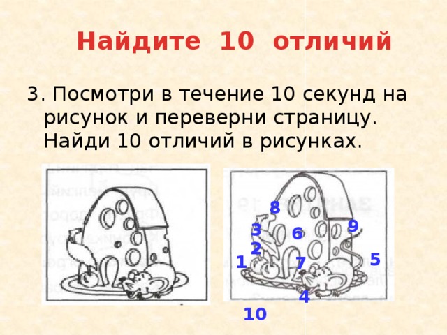 На что похожа половина яблока ответ умники и умницы. Смотреть фото На что похожа половина яблока ответ умники и умницы. Смотреть картинку На что похожа половина яблока ответ умники и умницы. Картинка про На что похожа половина яблока ответ умники и умницы. Фото На что похожа половина яблока ответ умники и умницы