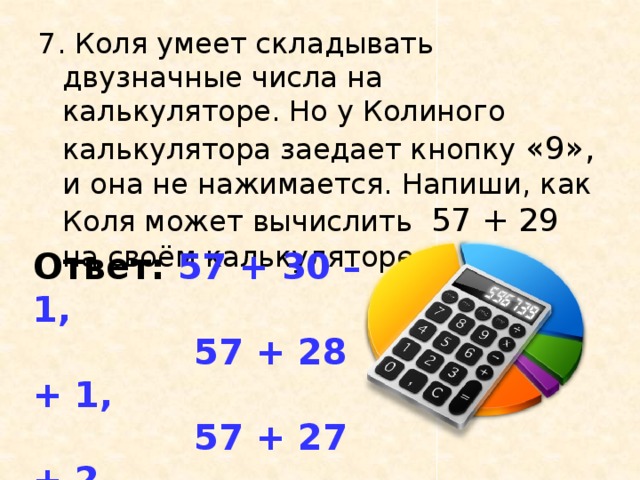 На что похожа половина яблока ответ умники и умницы. Смотреть фото На что похожа половина яблока ответ умники и умницы. Смотреть картинку На что похожа половина яблока ответ умники и умницы. Картинка про На что похожа половина яблока ответ умники и умницы. Фото На что похожа половина яблока ответ умники и умницы