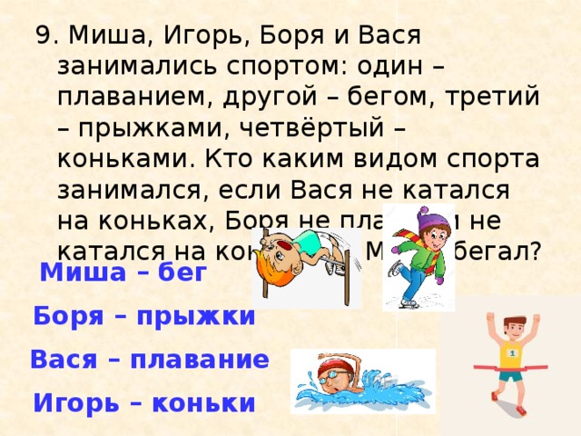 На что похожа половина яблока ответ умники и умницы. Смотреть фото На что похожа половина яблока ответ умники и умницы. Смотреть картинку На что похожа половина яблока ответ умники и умницы. Картинка про На что похожа половина яблока ответ умники и умницы. Фото На что похожа половина яблока ответ умники и умницы