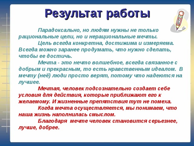 Разговаривая по телефону мы слышим не все звуки но понимаем всю фразу благодаря следующему свойству