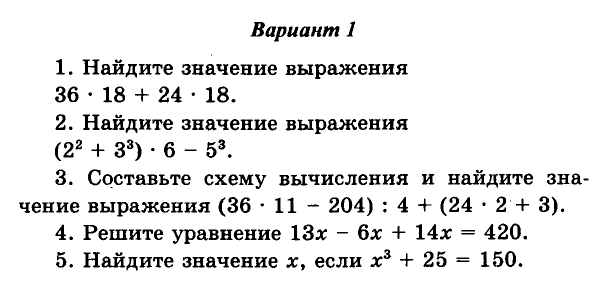 Картинки СТЕПЕНИ ЧИСЕЛ ЗАДАЧИ