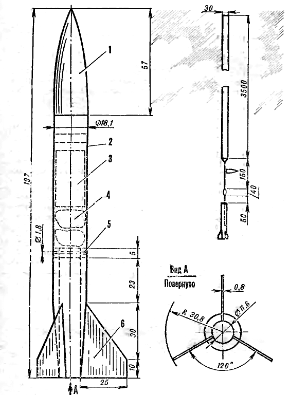 Чертеж ракеты. Головной обтекатель ракеты чертеж. Ядерная ракета чертеж сбоку. Ракета снизу чертеж. Чертеж ракеты s6a.