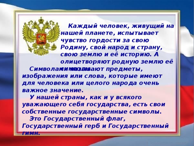 Руководство некоторой страны решило сделать свой государственный флаг таким на одноцветном