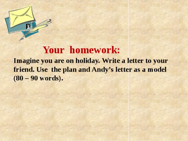 Проект a letter from holiday