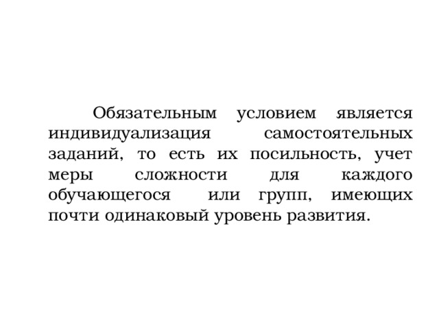 Особому вниманию и выборочному осмотру подвергаются дела находящиеся на стеллажах