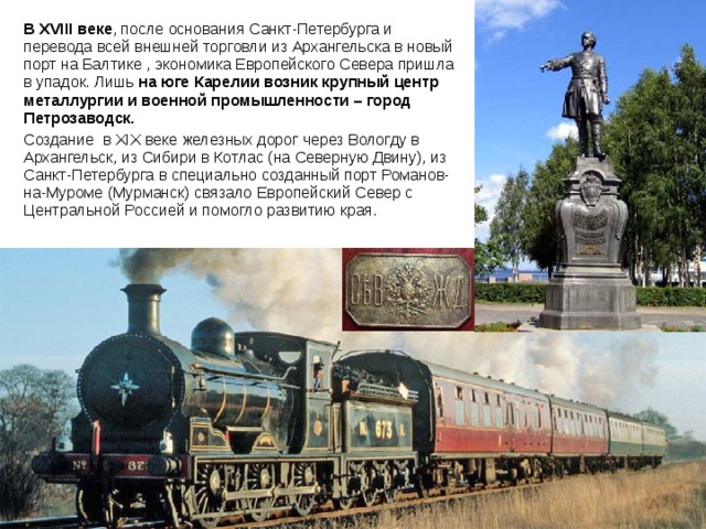 Санкт петербург перевод