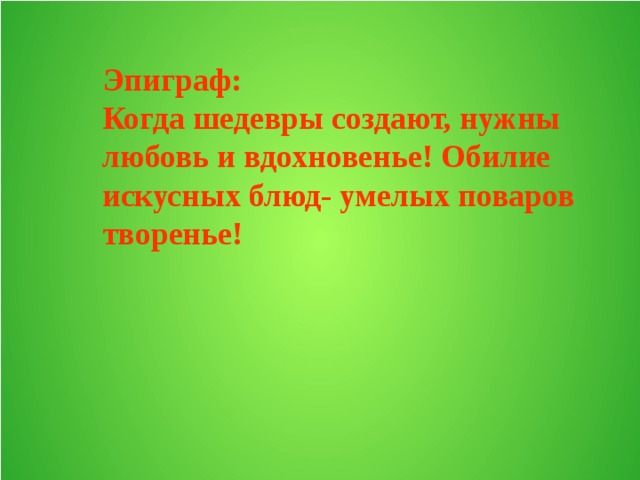 Для чего выбивают котлетную массу. Смотреть фото Для чего выбивают котлетную массу. Смотреть картинку Для чего выбивают котлетную массу. Картинка про Для чего выбивают котлетную массу. Фото Для чего выбивают котлетную массу