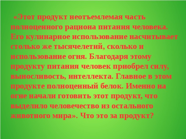 Для чего выбивают котлетную массу. Смотреть фото Для чего выбивают котлетную массу. Смотреть картинку Для чего выбивают котлетную массу. Картинка про Для чего выбивают котлетную массу. Фото Для чего выбивают котлетную массу