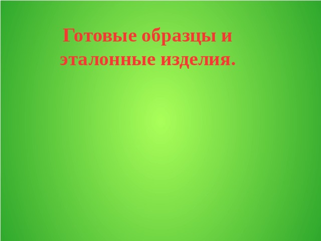 Для чего выбивают котлетную массу. Смотреть фото Для чего выбивают котлетную массу. Смотреть картинку Для чего выбивают котлетную массу. Картинка про Для чего выбивают котлетную массу. Фото Для чего выбивают котлетную массу