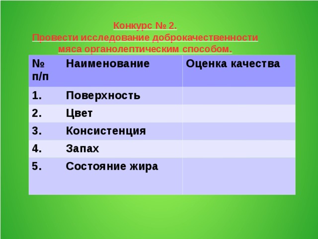 Для чего выбивают котлетную массу. Смотреть фото Для чего выбивают котлетную массу. Смотреть картинку Для чего выбивают котлетную массу. Картинка про Для чего выбивают котлетную массу. Фото Для чего выбивают котлетную массу