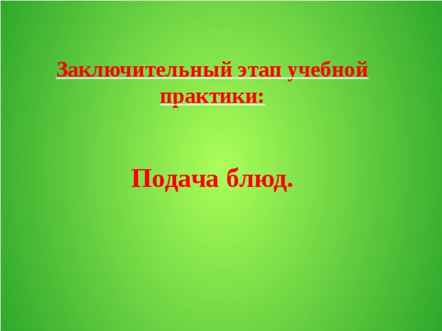 Для чего выбивают котлетную массу. Смотреть фото Для чего выбивают котлетную массу. Смотреть картинку Для чего выбивают котлетную массу. Картинка про Для чего выбивают котлетную массу. Фото Для чего выбивают котлетную массу