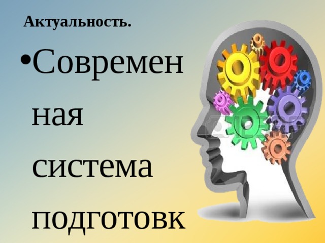 Утверждение в реальной жизни возможна ситуация когда обеспечивается полная адекватность информации