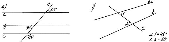 Урок по геометрии 7 класс параллельные прямые. Как нарисовать параллельные прямые. Параллельные прямые 6 класс рисунок. Математический диктант по теме параллельные прямые. Буклет на тему параллельные прямые.