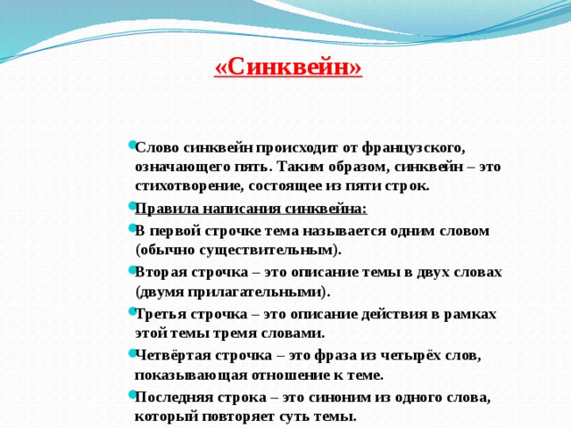 Рефлексия метод незаконченных предложений. Рефлексия Незаконченная фраза. Рефлексия незаконченное предложение. Незаконченное предложение на уроке.