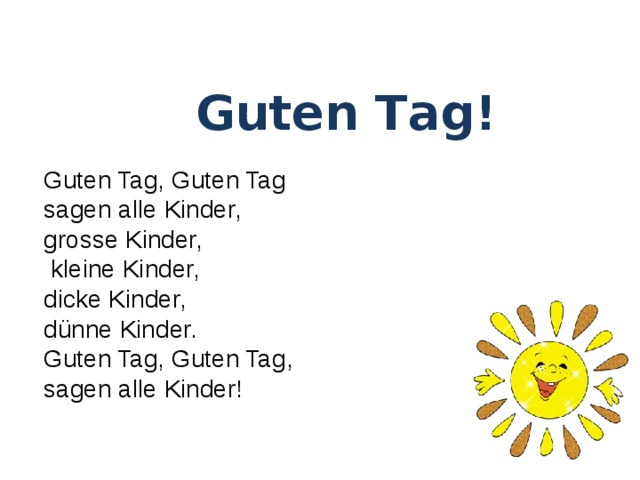 Гутен таг. Стихотворение Гутен таг. Стих на немецком языке Гутен таг. Guten tag стих на немецком. Стихотворение guten tag guten tag.