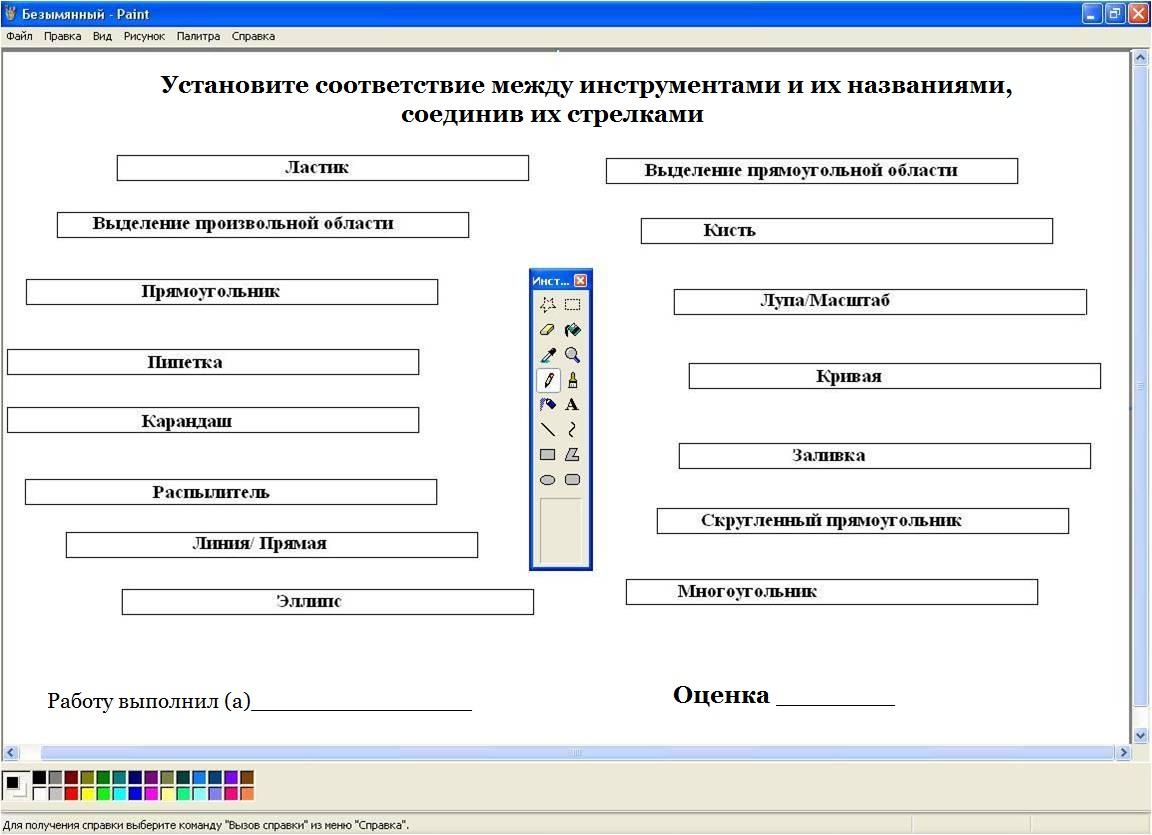 Сделать из мухи слона