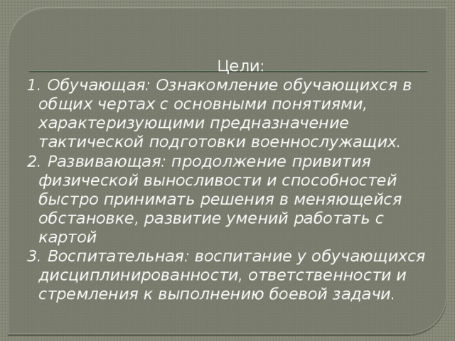 Развитый продолжение