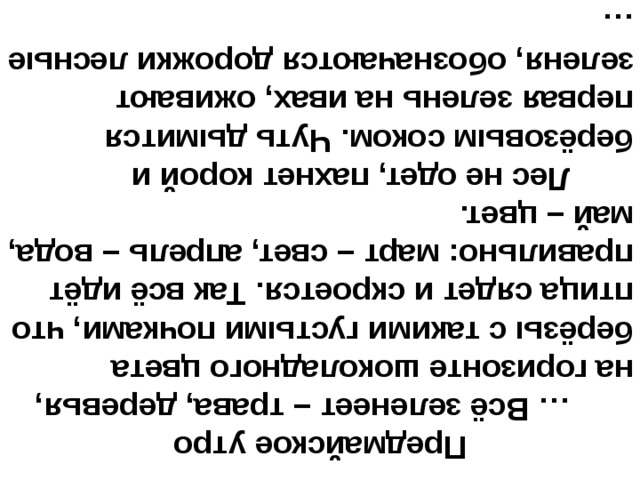 Дымится на столе шантаж тлеет на столе шантаж