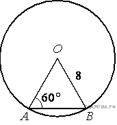 Задачи на углы в окружности 8 класс