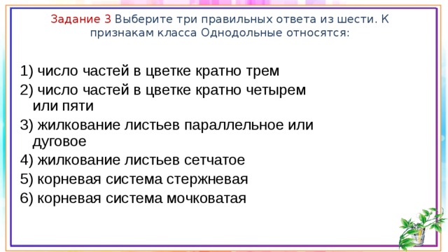 Кратность 4 признаки