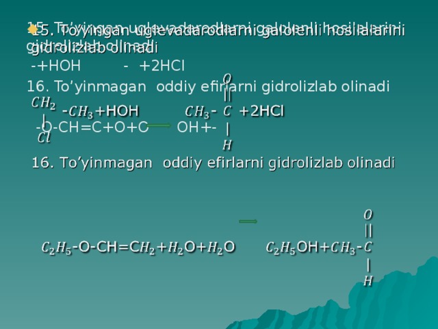 15. To’yingan uglevadarodlarni galolenli hosilalarini gidrolizlab olinadi    -+HOH - +2HCl 16. To’yinmagan oddiy efirlarni gidrolizlab olinadi  -O-CH=C+O+O OH+- 