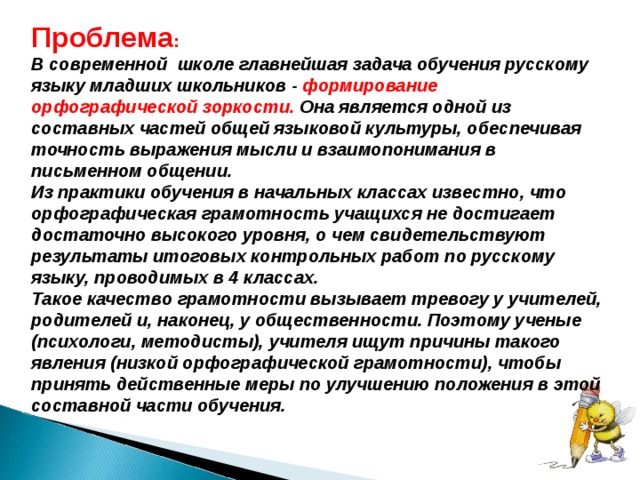 Расположение составных частей изображения на общей основе это