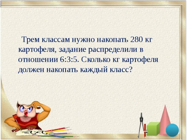 Сколько на диаграмме озер площадь которых превышает 10 000 квадратных километров