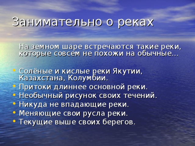 Прочитайте рассмотрите рисунок в реке амур шла кета на берег спустилась медведица