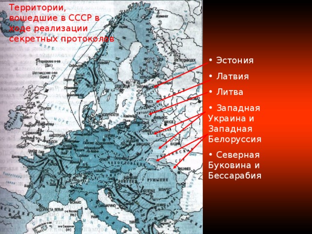 Литва и латвия входили в ссср. Присоединение Прибалтики к СССР 1940 карта. Присоединение Прибалтики и Бессарабии к СССР. Присоединение Литвы Латвии и Эстонии к СССР карта. Территории присоединенные к Эстонии.