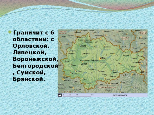 Граница белгородской области с курской области карта