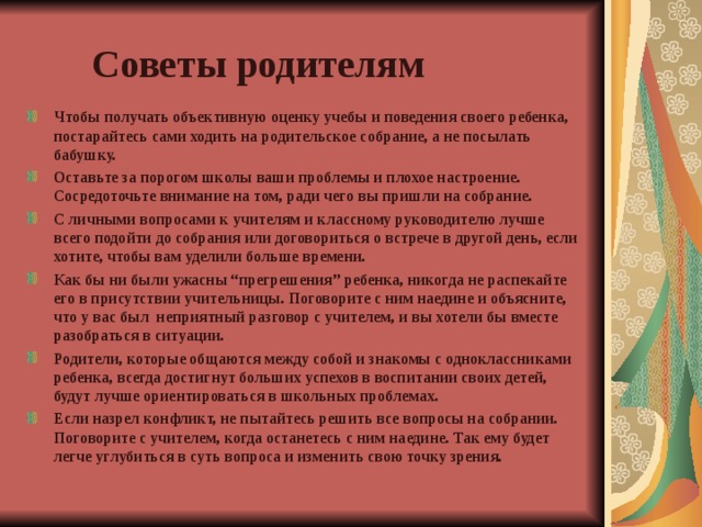 Как отучить родственников и друзей посылать вам в whatsapp картинки гифки и видео