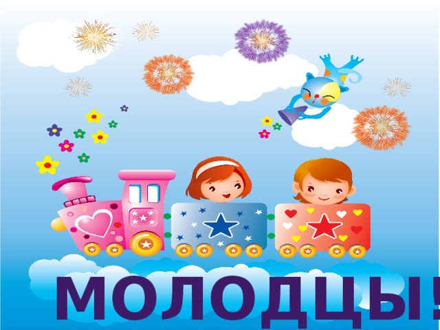 Презентация "Число 8. Цифра 8"