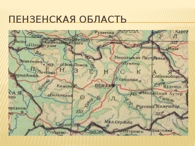 Озера пензенской области названия