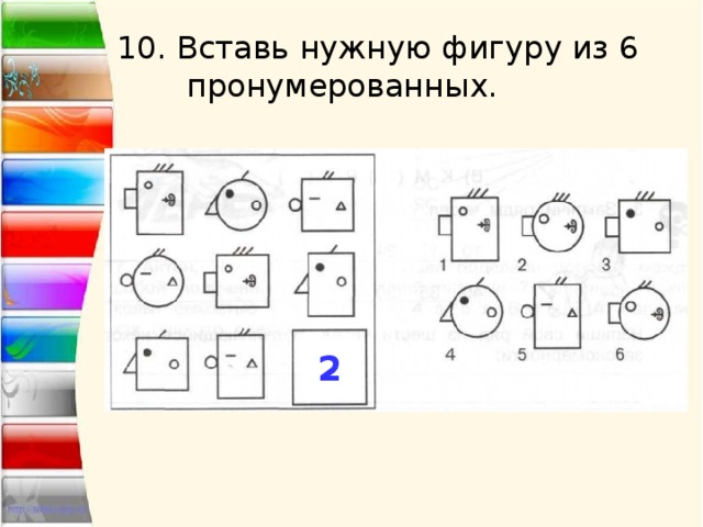 Какому рисунку соответствует схема