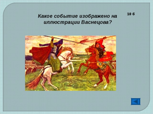 Какое событие произошедшее в 15 июля 1975 года изображено на этой картине роберта маккола